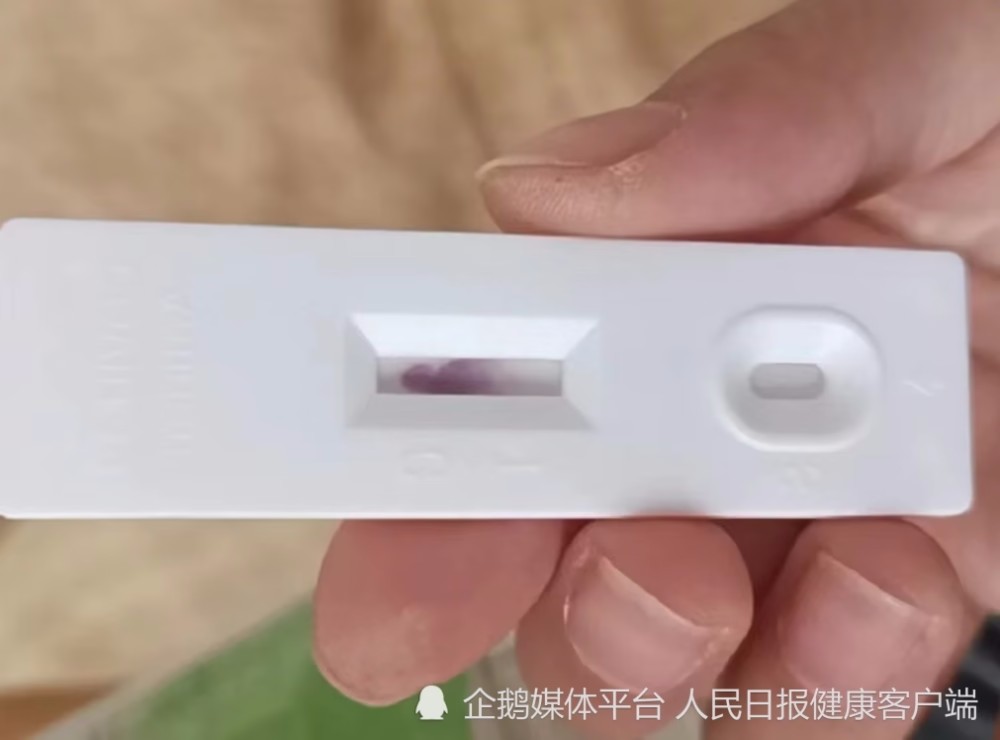 抗原检测呈“三条杠”和“蘑菇云”。你买到假货了吗?