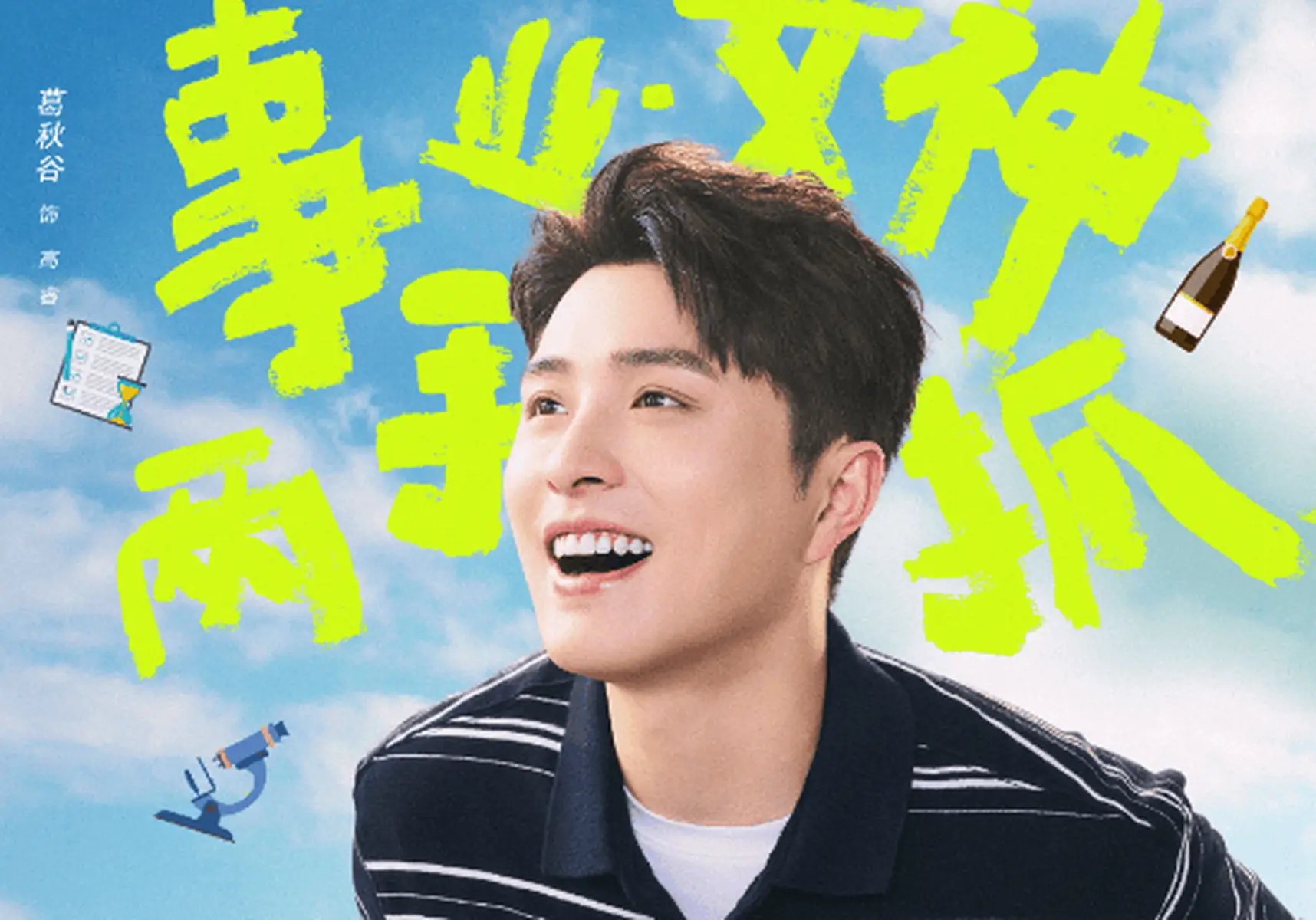 SHINee成员KEY在“SMTOWN LIVE”日本东京巨蛋演唱会中先行公开新歌《HUNTER》舞台！