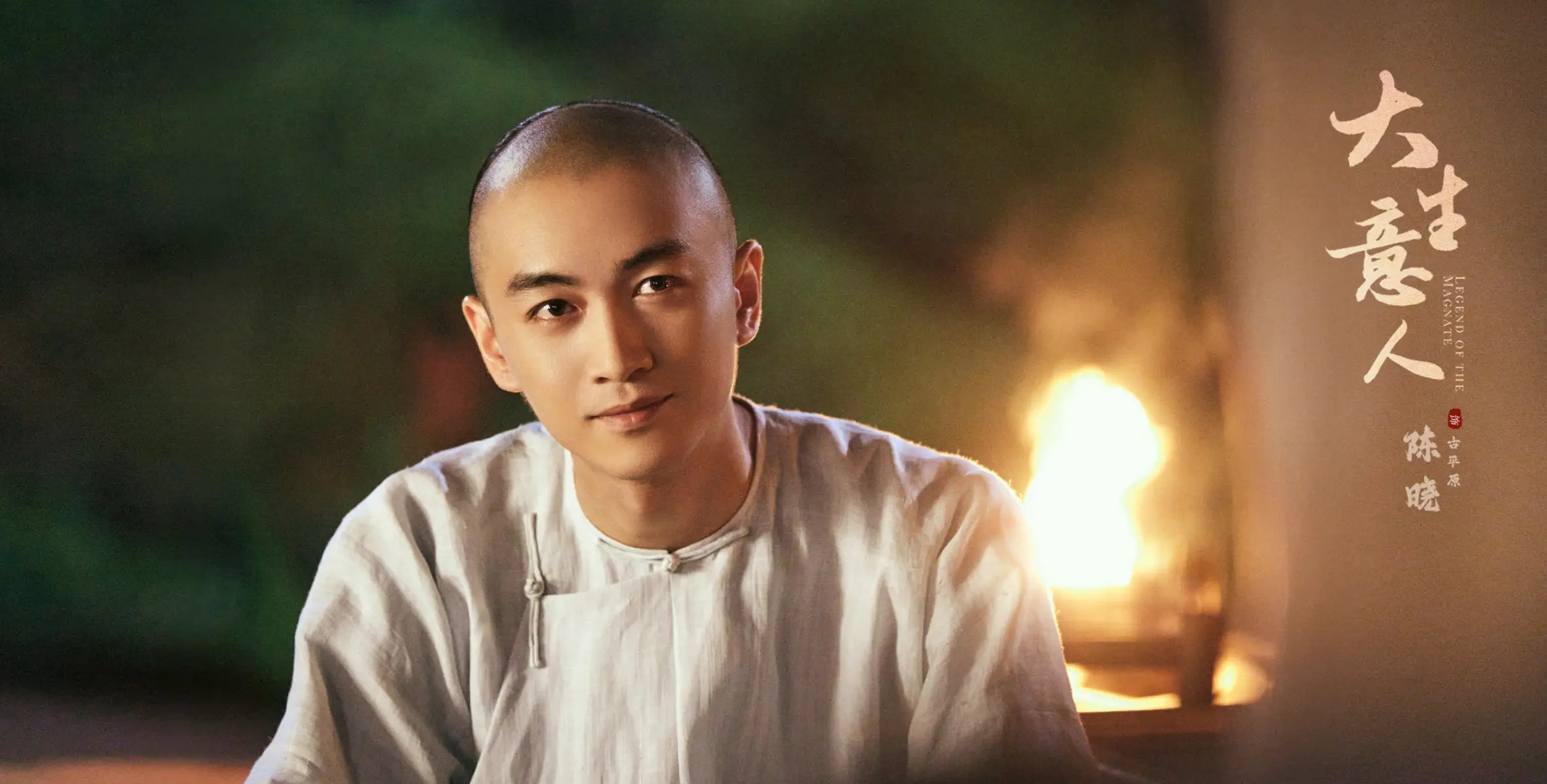 孙艺珍担心结婚后不能再演爱情片:还会有人找我拍吗？