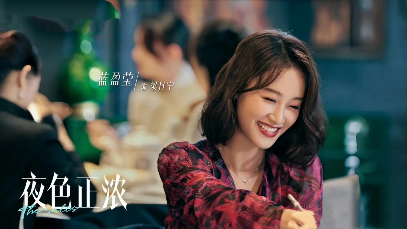 2026古装剧10位女主谁最美？ 《太平年》周雨彤没仙气，白鹿、王楚然美翻，她不适合古装