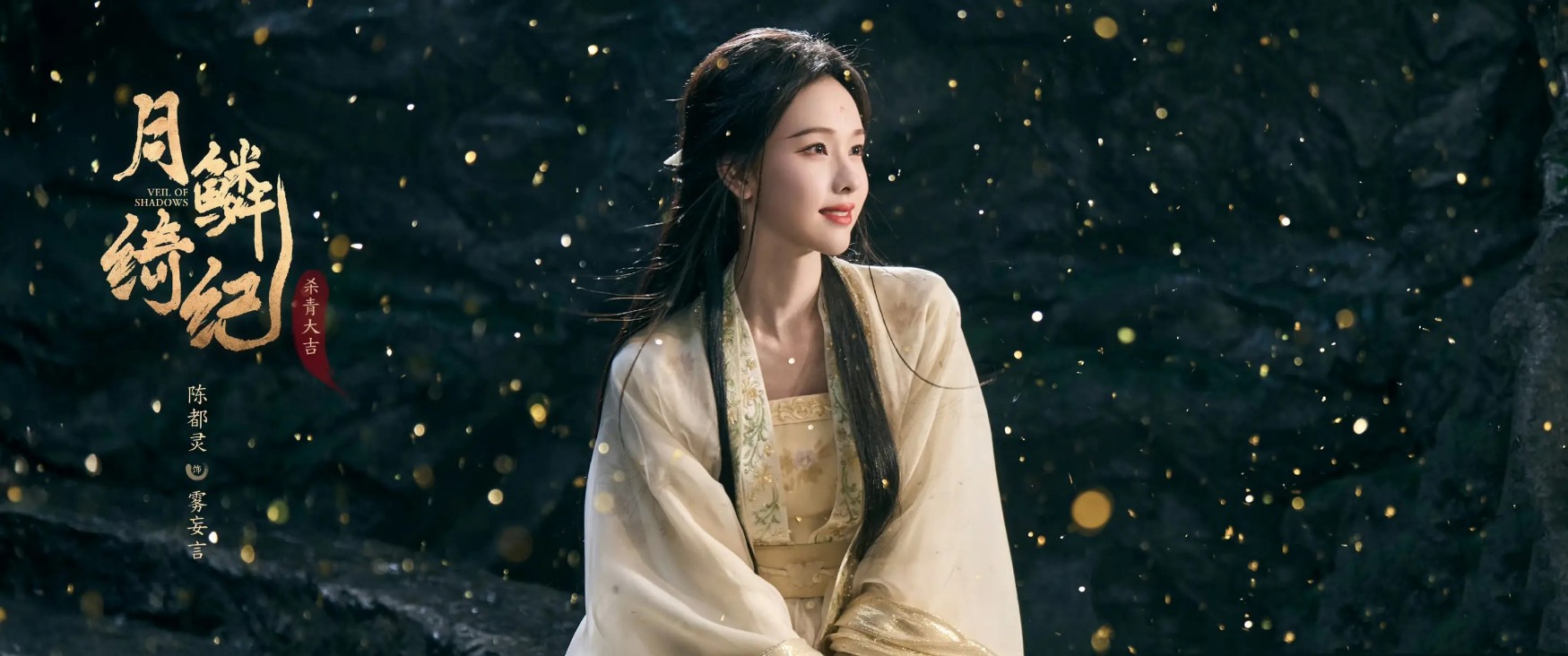 揭秘26岁美女歌手叶舒华与大9岁柯震东被传恋情真实内幕